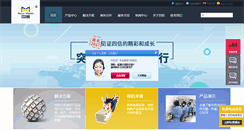 Desktop Screenshot of four-faith.com