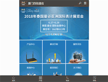 Tablet Screenshot of four-faith.com
